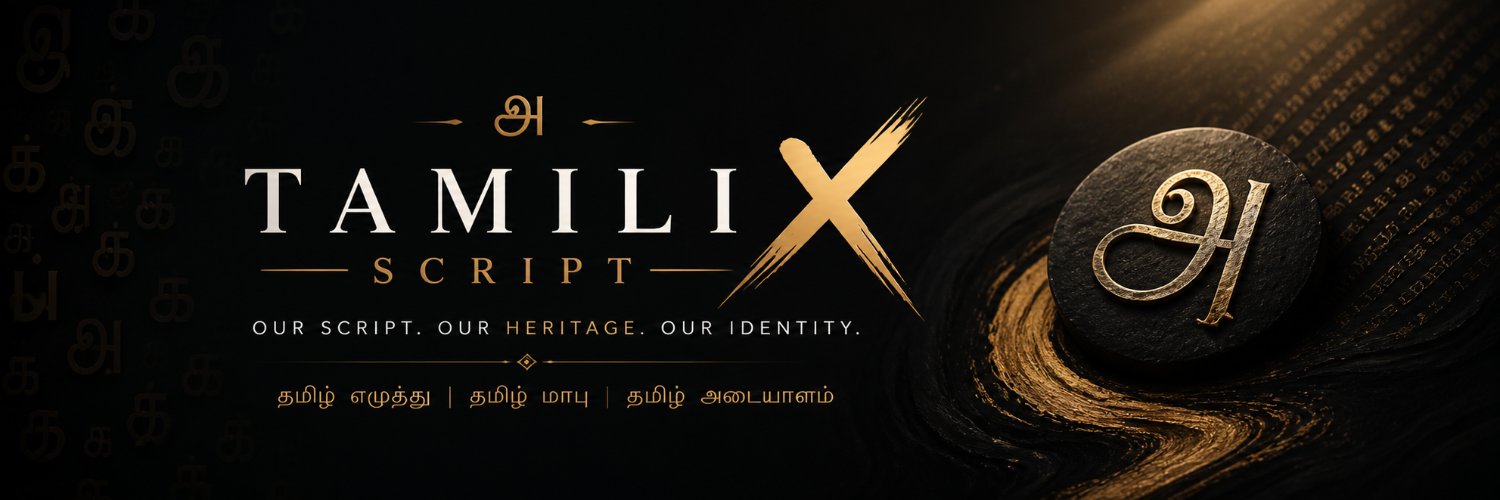 tamiliscript's profile banner image