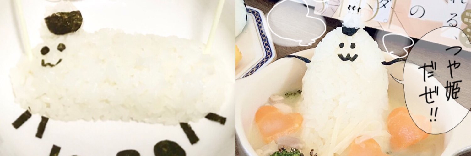 ニードル🌸 banner