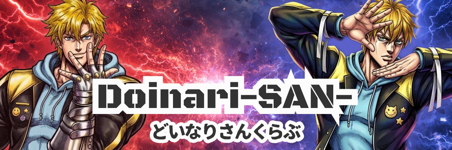 DoinariSAN's profile banner image