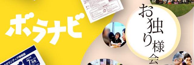 volunavi's profile banner image