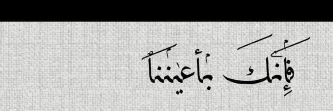 Anas Al-Dehailan أنس الدحيلان banner