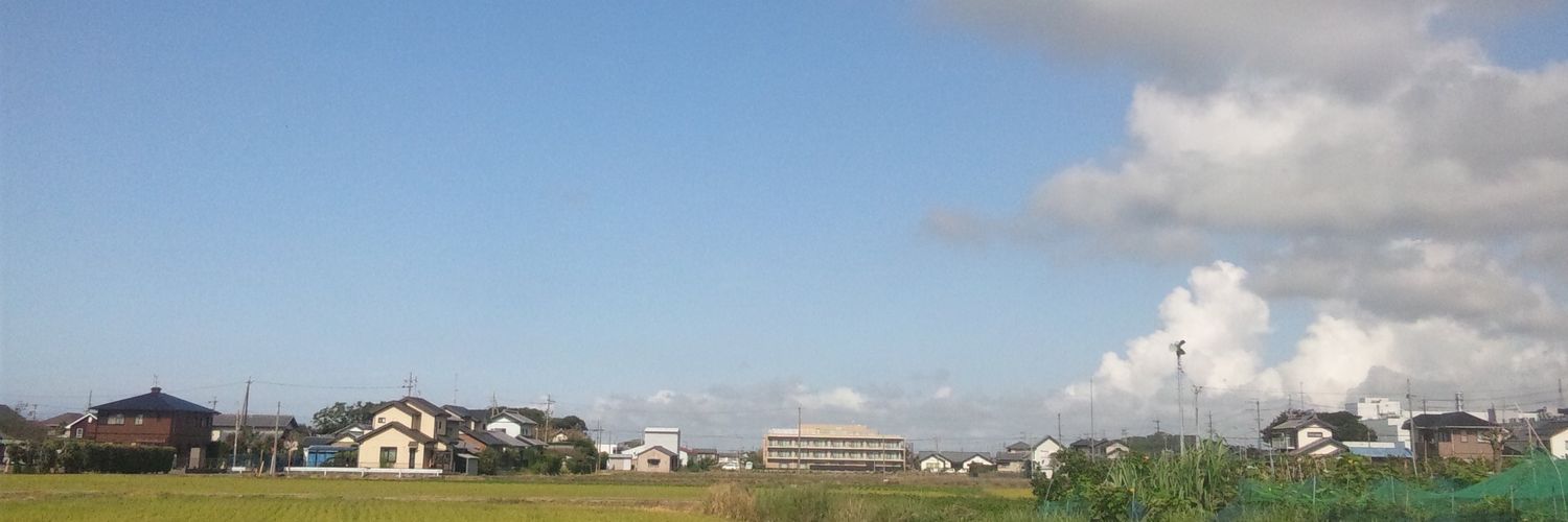 FMふじお banner
