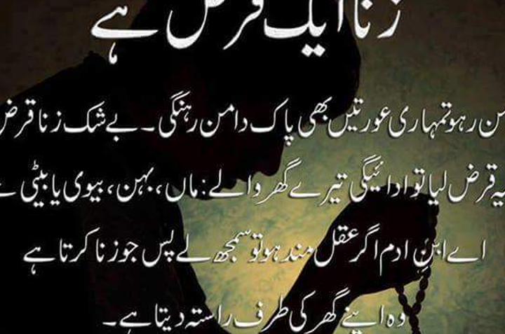 Engrt_KhanAtif's profile banner image
