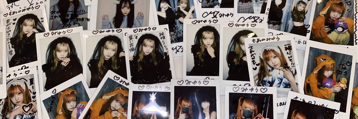 MiyukoTapioka's profile banner image