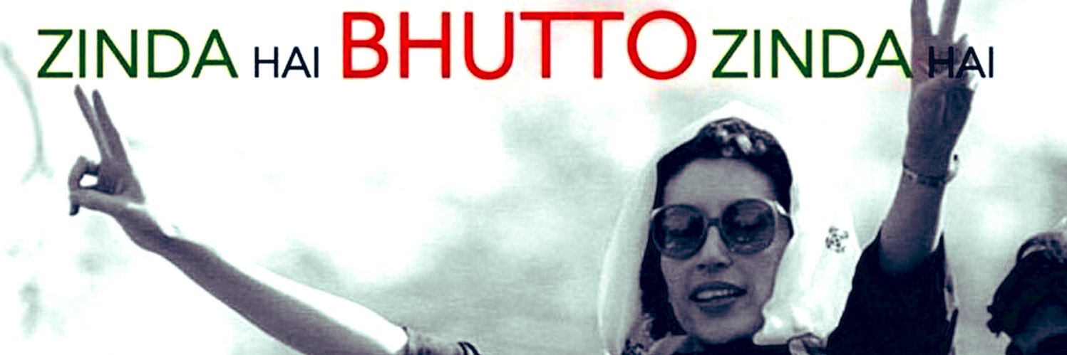 GhousMemon_'s profile banner image
