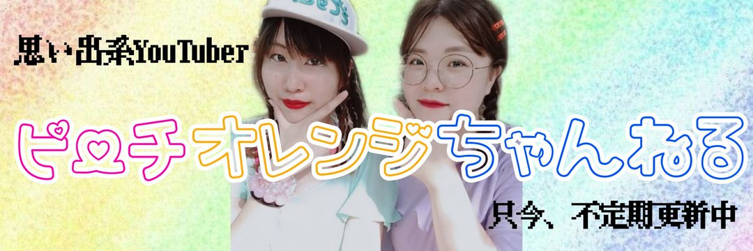 peachorange_ch's profile banner image