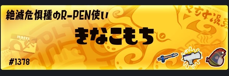 MethylAg's profile banner image