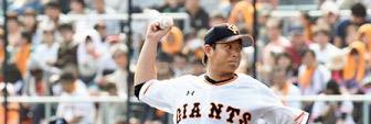 YGIANTS54's profile banner image
