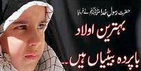 Must_Hadees's profile banner image