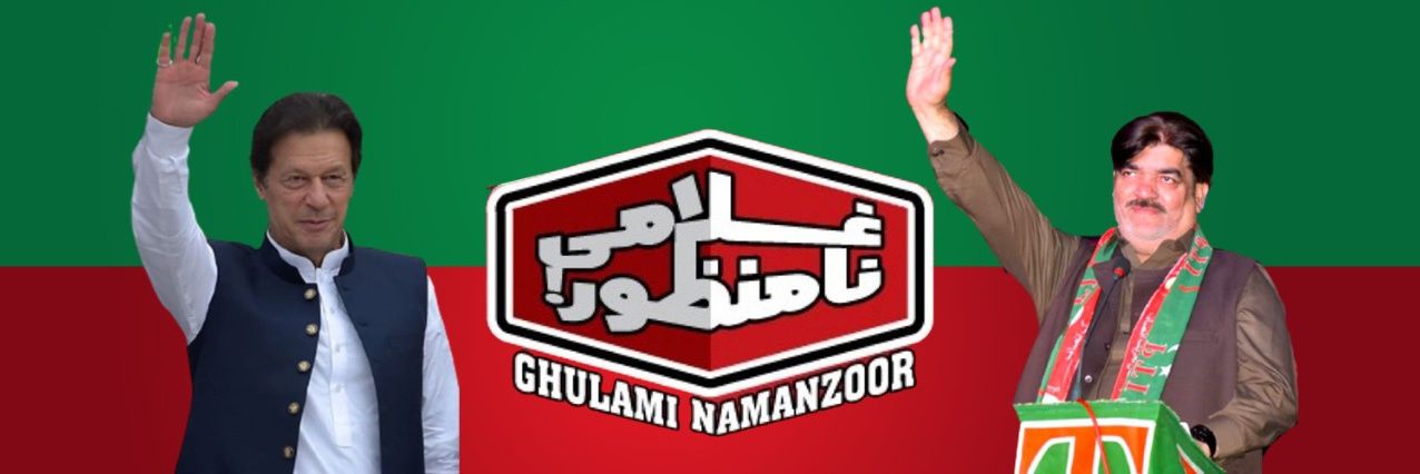 AJQUpdates's profile banner image