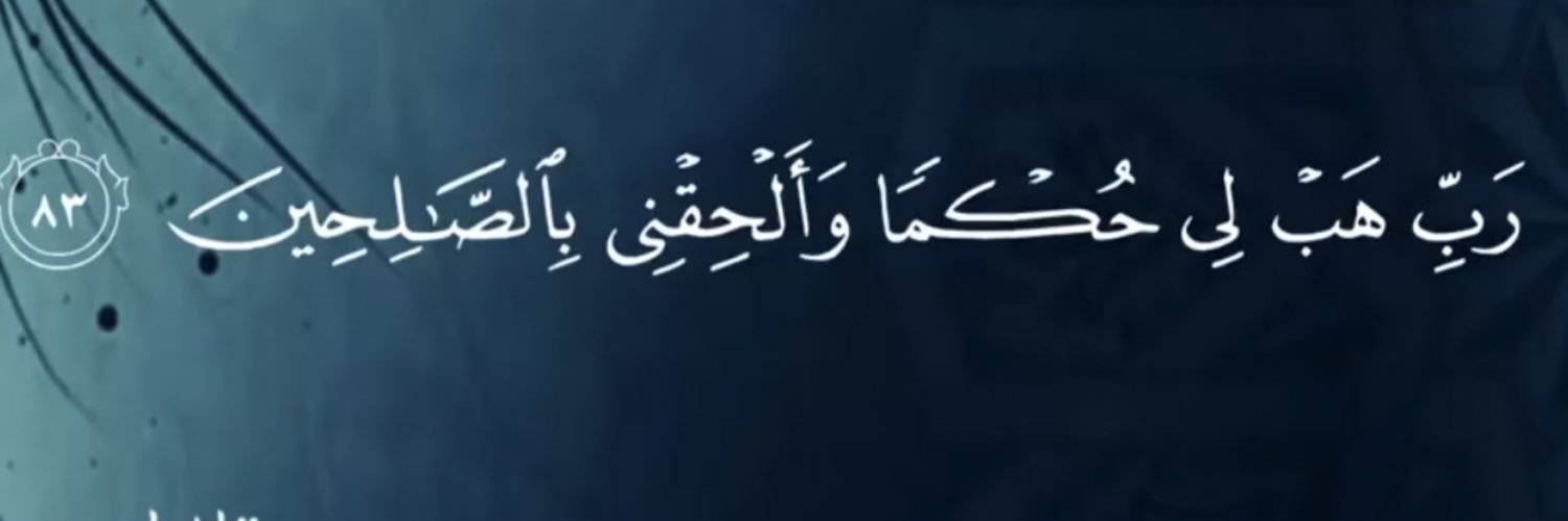 ibrahem1_3's profile banner image