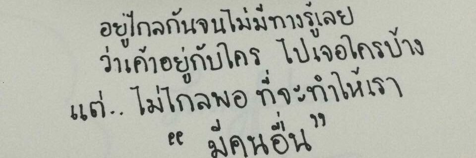 Guidethanaphan's profile banner image