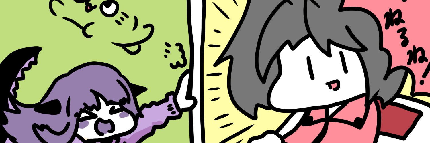 junjiruw's profile banner image