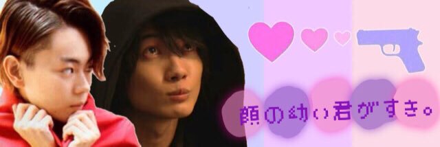 4242Chip's profile banner image
