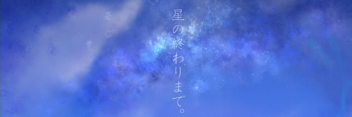 ScarletBlad's profile banner image