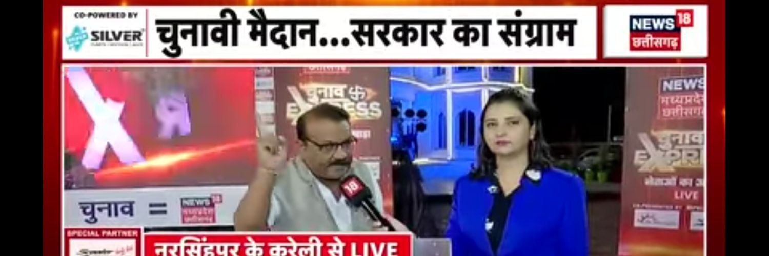 Braj Mohan Chouksey banner