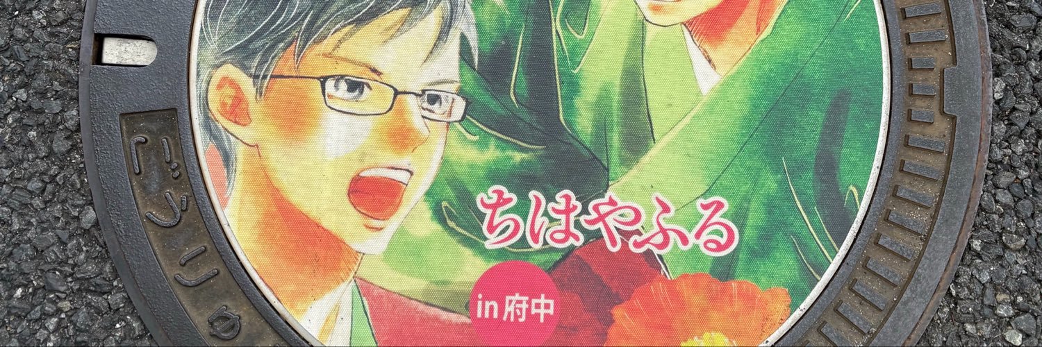 AISHI0826's profile banner image