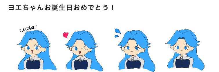 シラス's banner