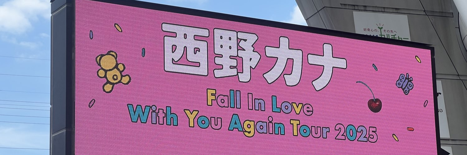 mayakinokolife's profile banner image