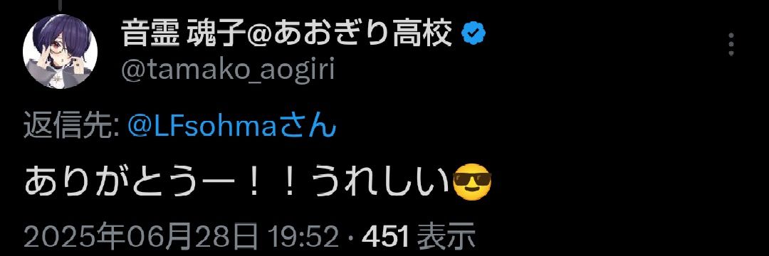 颯馬💜☪️🌻 banner