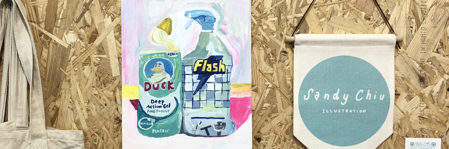 Sandy Chiu 邱沁瑜 banner