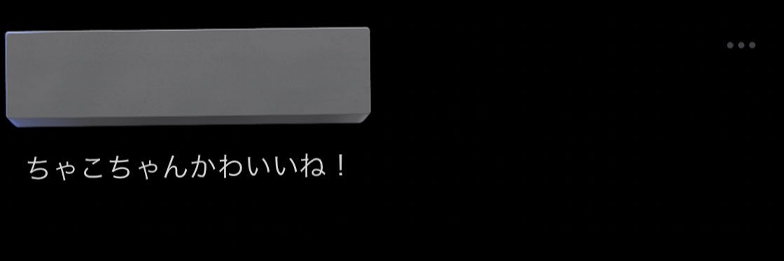 chacoo_p's profile banner image