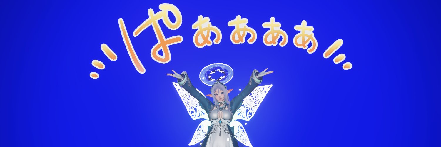 アリエル霜月 banner