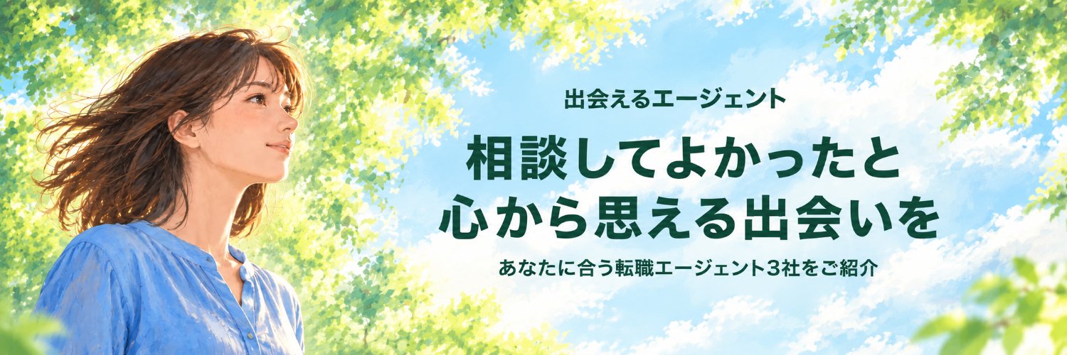 deaeruagent's profile banner image