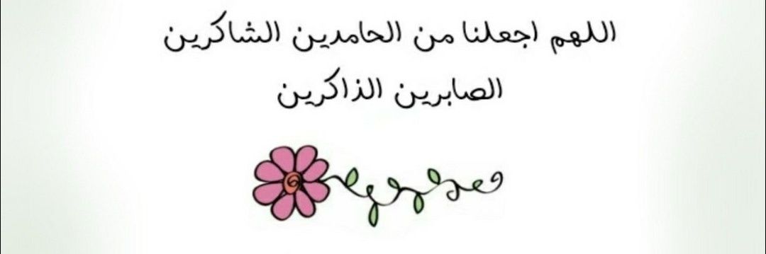 saalj_86's profile banner image
