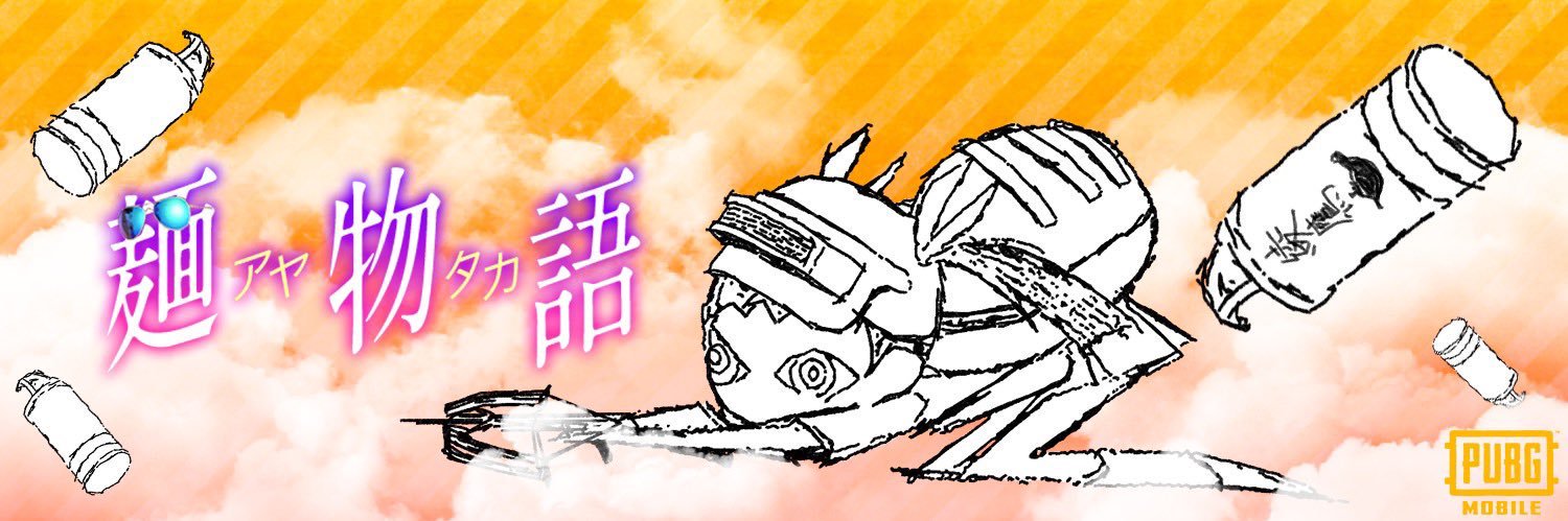 stonerepairman's profile banner image
