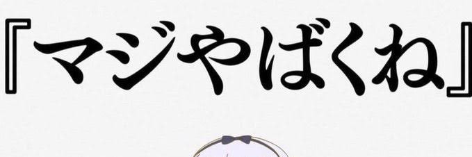 OMARU banner