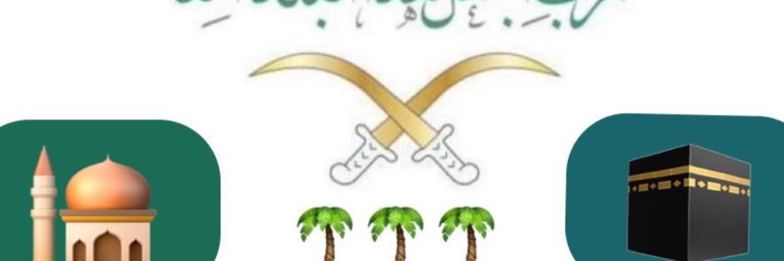 راشد الشهري banner