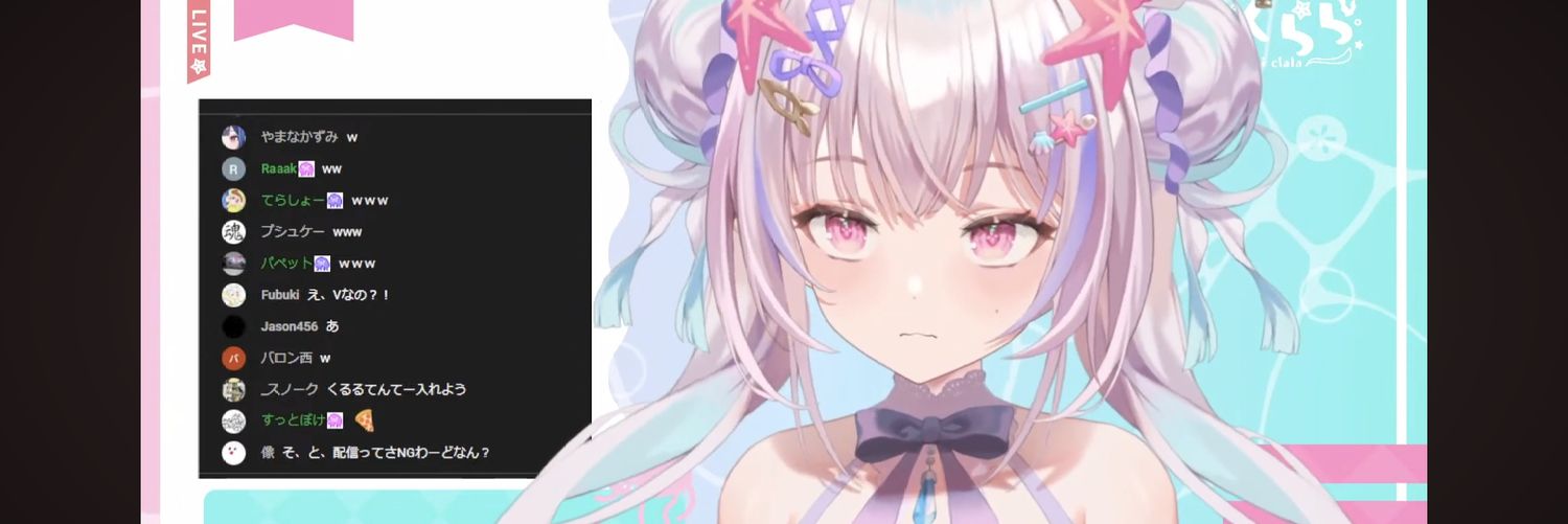 9inc見る垢（越前かに・ヴェルダンディの涙） banner