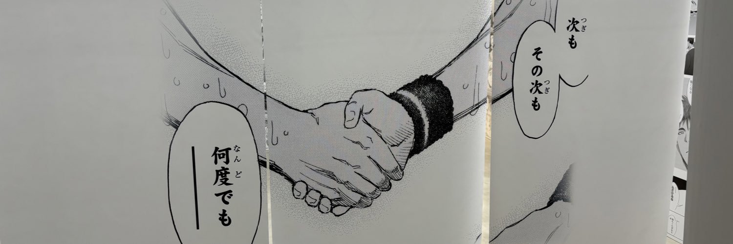 ykn7422's profile banner image