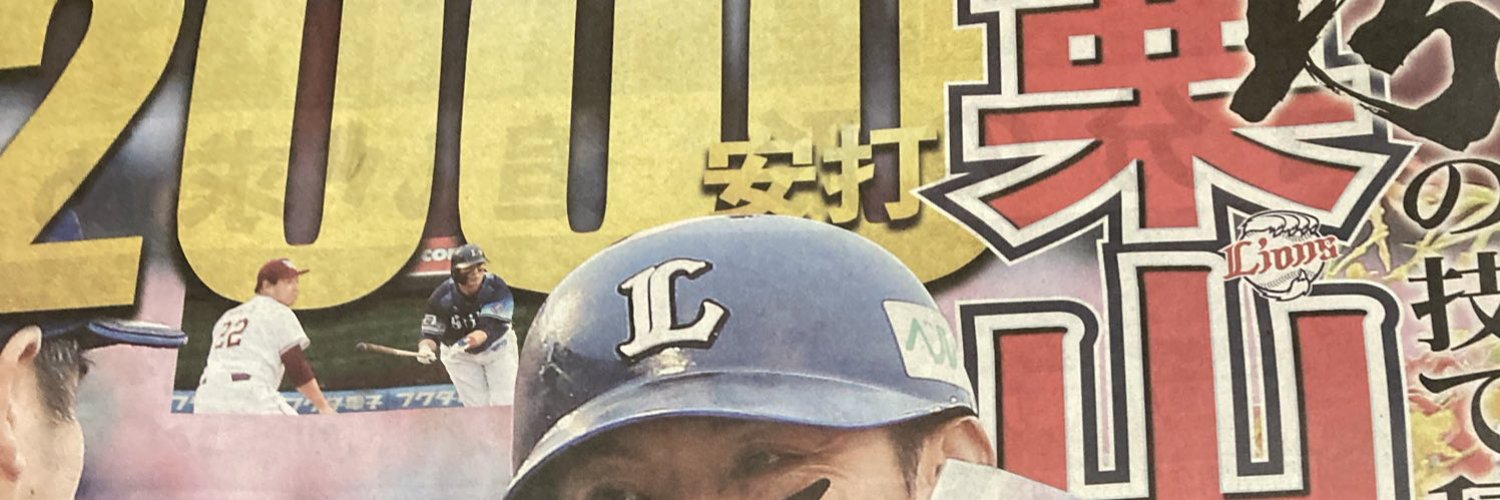 ぽんさん banner