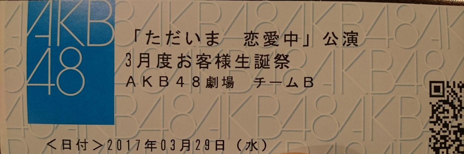 sethuna1981's profile banner image