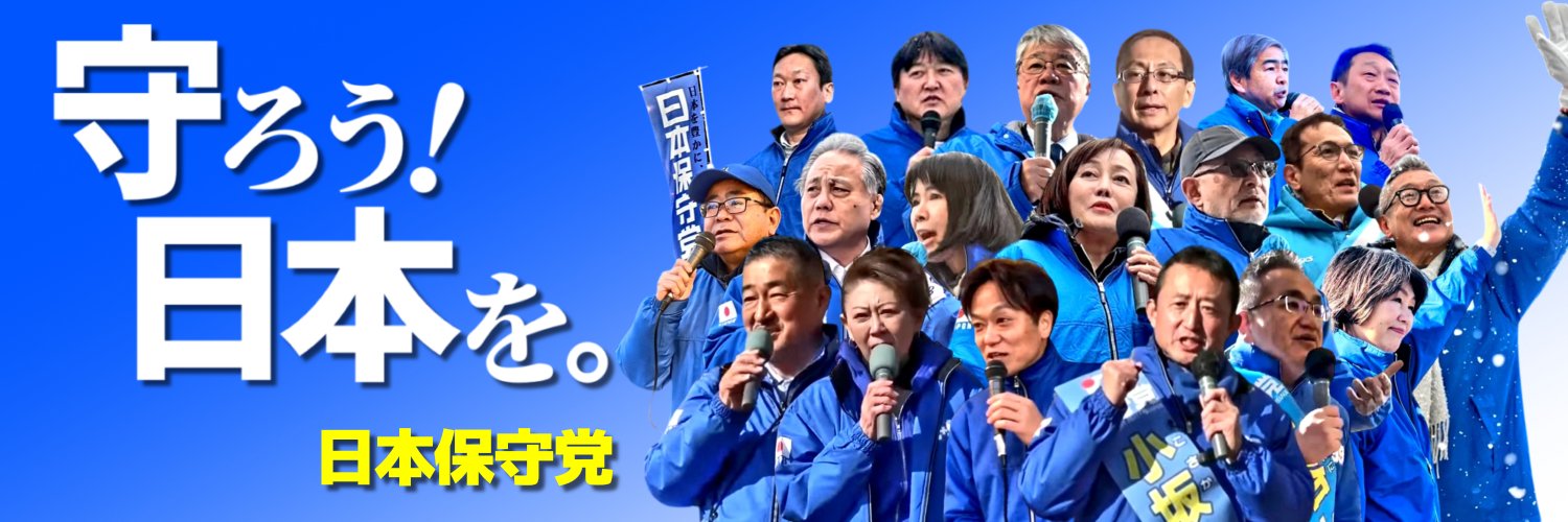 umajiro888's profile banner image