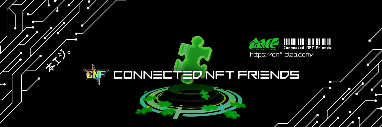 本業はエンジニアです。CNF🧩 banner