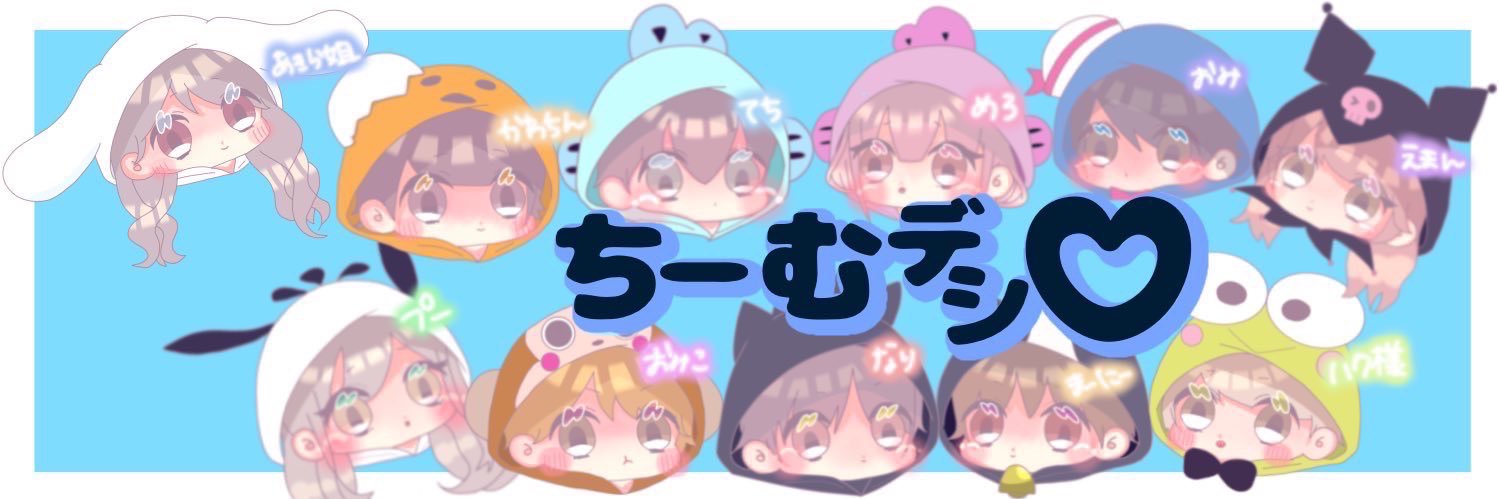 好き屋プー【今日突】【初老】 banner