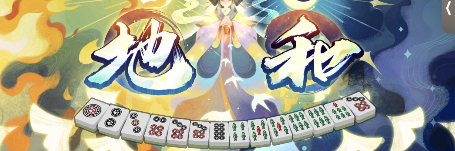 ゆー banner