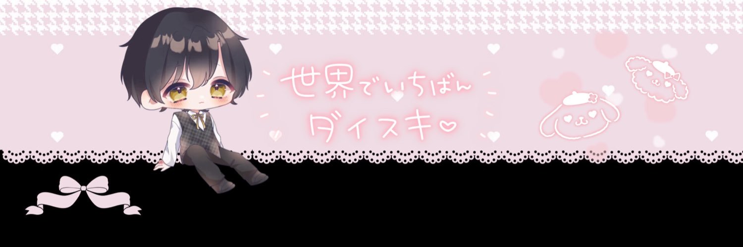 あーちゃん💫⚔️💛 banner