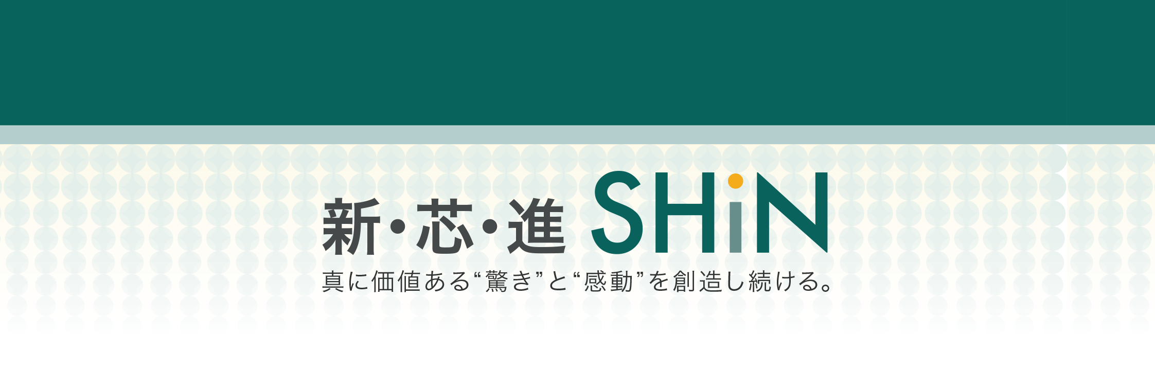 seibunsha21's profile banner image