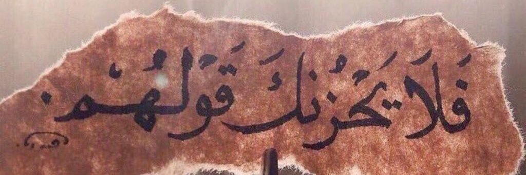 Ahmed🇮🇶 banner