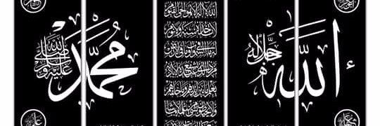 Rullyez May Treestanto ®™ 🇮🇩 banner