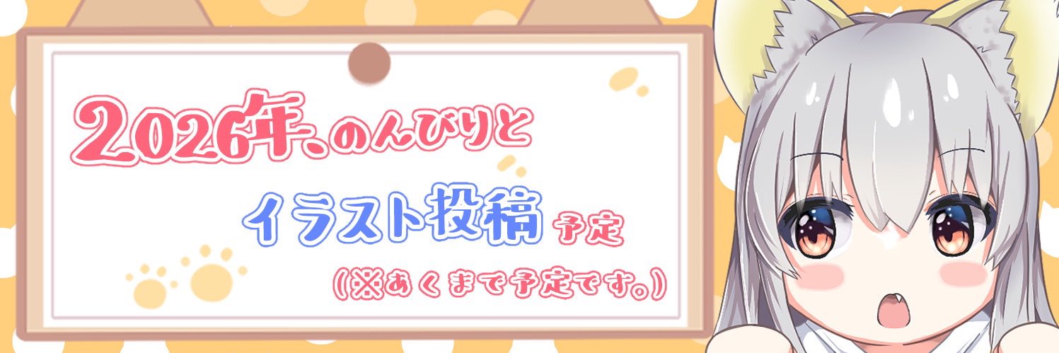 Boss@イラスト勉強中 banner