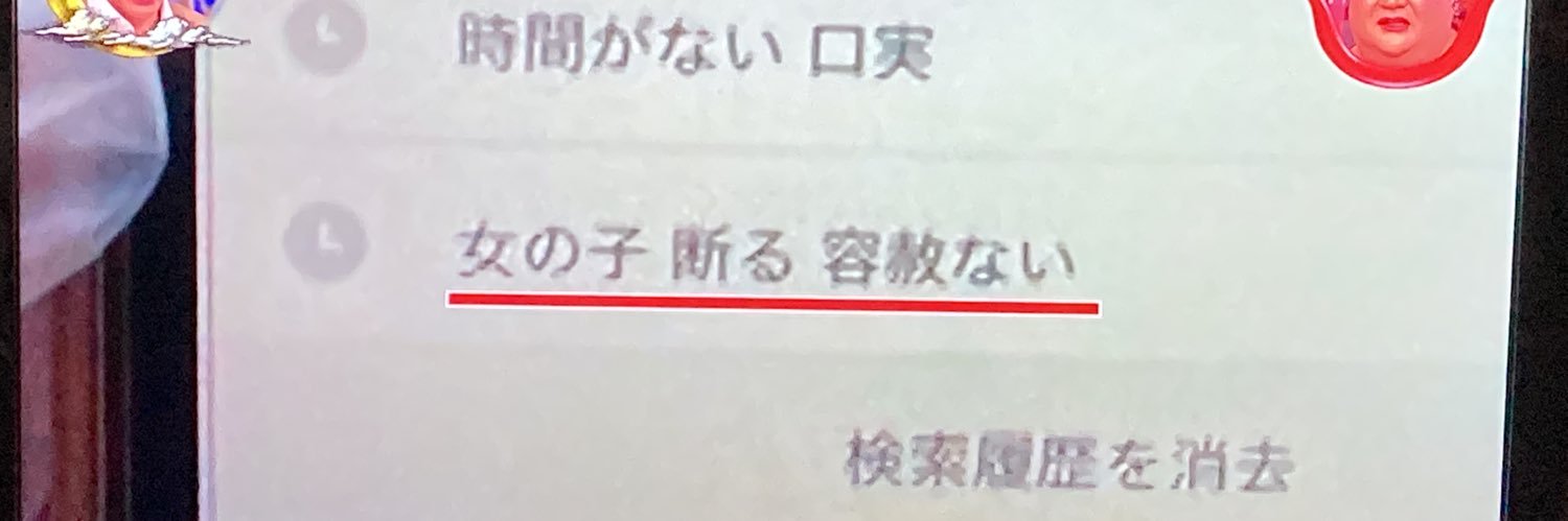 koararyota's profile banner image