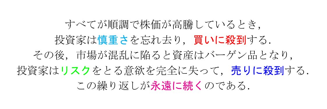 ブルバキ@株式投資 banner