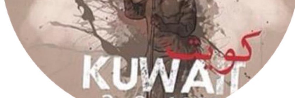 katmulla's profile banner image