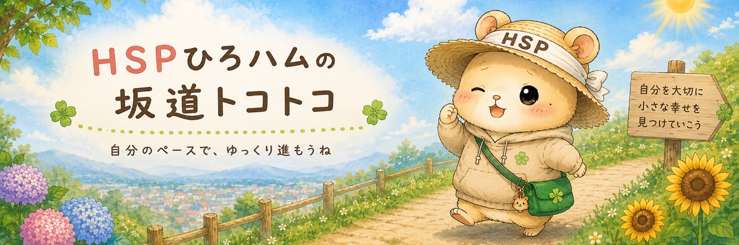 hirohamu0904's profile banner image