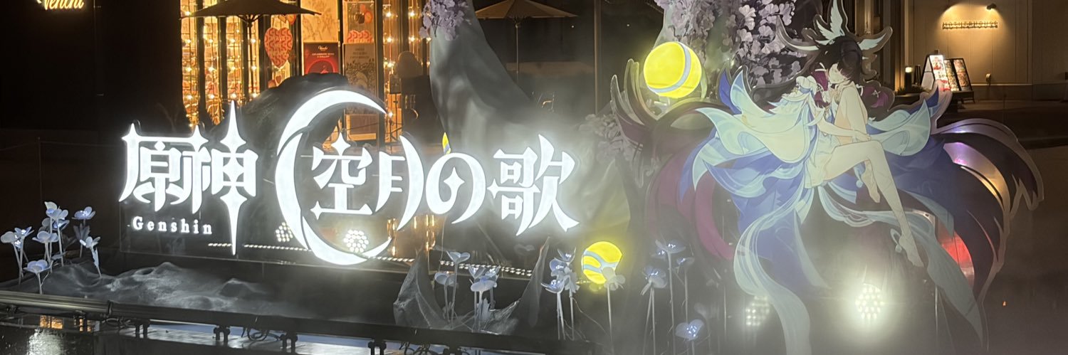 クロジ banner
